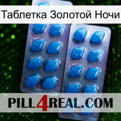 Таблетка Золотой Ночи viagra2